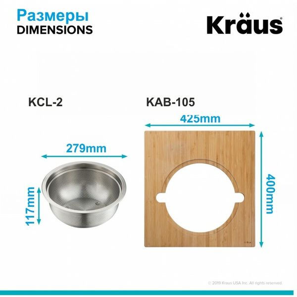Сервірувальна дошка для Кухонної мийки з друшляком та чашою з нержавіючої сталі KAC – 1005BB KAC–1005BB фото